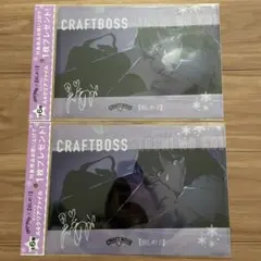 推しの子　オリジナルＡ４クリアファイル２枚セット　黒川あかね