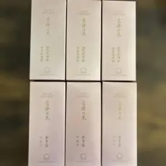 AXXZIA THE B MAISON Essence 4本セット - メルカリ
