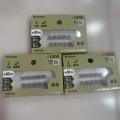 Individual Lashes つけまつげ 3箱セット 9mm 11mm