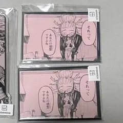 2026年最新】まるくじ ガチアクタの人気アイテム - メルカリ