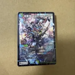 犬様 リクエスト 2点 まとめ商品