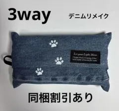 No.51 3WAYエコティッシュカバーデニムリメイク タグ、足跡ステンシル付