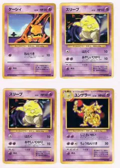 2026年最新】ポケモン ケーシィの人気アイテム - メルカリ