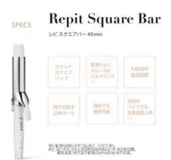 2026年最新】クレイツスクエアバー40mmの人気アイテム - メルカリ