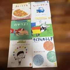 2026年最新】福音館かがくのともの人気アイテム - メルカリ