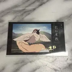 2026年最新】鬼滅の刃 ufotable dining チェキの人気アイテム - メルカリ