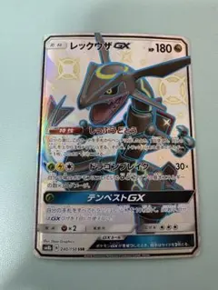 Item thumbnail for item ff78516f-e4ff-4657-84d3-56bceea1880b