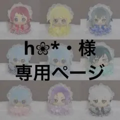 h❀*・様専用 ぬい服 レースフリルドレス ピンク 1点 パーツ変更