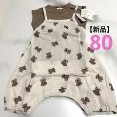 【新品】✴️ブランシェス✴️セットアイテム　サロペット　Tシャツ 80 ベア