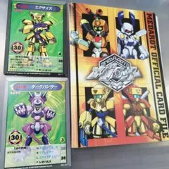 メダロット　特典　カードファイル　カード　2枚セット