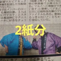 2026年最新】リョウガ メモリアルの人気アイテム - メルカリ