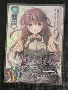 lycee リセ 小鳥遊 紬 KR - メルカリ