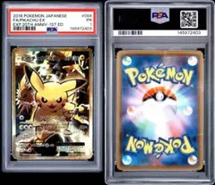 超雷雷希少　PSA10 POP239枚‼️ メガ　ライチュウ　BREAK 003 超雷雷希少 PSA10 POP239枚‼️ メガ ライチュウ BREAK 003 - メルカリ