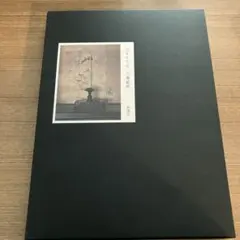 ヒトリエ シャッタードール CD+フォトブック 【完全生産限定盤
