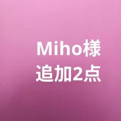 Miho様追加　コデマリ　極小アジサイ