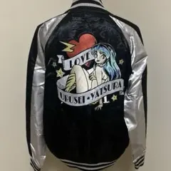 2026年最新】スカジャンの人気アイテム - メルカリ