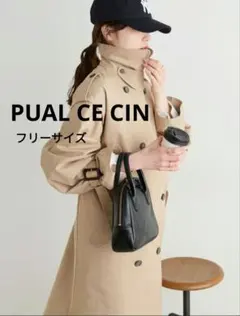 PUAL CE CIN スプリングコート　トレンチコート　ベージュ2wayフリーのサムネイル