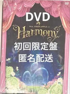 ミセスグリーンアップル 初回限定盤DVD 10＆ハーモニー コンプリートボックス