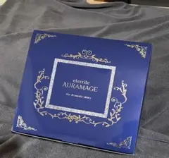 新品◆シャルレ オーラマージュ 美容液セット エタリテ オーラマージュ ホワイト エッセンス ＜美容液＞の