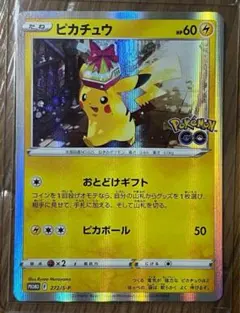 ポケモンカード　エクストラパーツ　まとめ売り 2025年最新】ポケモンカードエクストラの人気アイテム - メルカリ