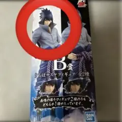 一番くじ NARUTO 紡がれる火の意志 B賞 うちは サスケ 通常瞳ver
