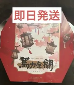 POPMART Have a good Run ぬいぐるみペンダントアソート