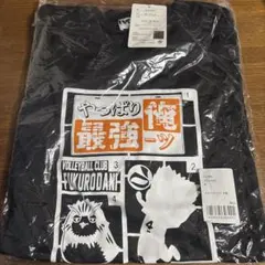 Item thumbnail for item 6dfb2342-42d6-4151-a01e-9f94fc3f3970