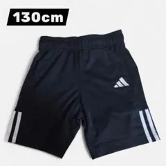 adidas ショートパンツ 130cm ブラック　ジュニア　キッズ　子供