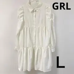 最終値下げ！GRL グレイル パワショルティアードシャツワンピース ホワイト　Ｌ