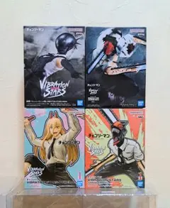 チェンソーマン フィギュア まとめ売り バイブレーションスターズ 4体セット