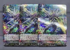 ヴァンガード 蒼砲竜 インレットパルス・ドラゴン 4枚 RRR 蒼砲竜インレットパルス・ドラゴン(D-BT04/014) | RRR | ドラゴン
