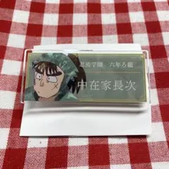 忍たま乱太郎Ani-Art 第2弾アクリルネームプレートver.A 中在家長次