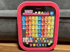 Toyroyal ひらがなタブレット