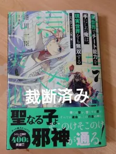 2026年最新】裁断済み漫画の人気アイテム - メルカリ