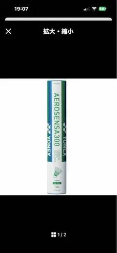 Item thumbnail for item 65400255-ed6c-4c40-b5a8-43cffa2fce70