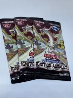 遊戯王】グラディエイターズアサルト 5期末 未開封‼️ ➂パック