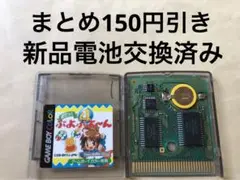 レア　ぷよぷよ4 ゲームボーイ用ソフト　ぷよぷよ〜ん