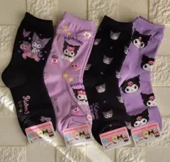 Kuromiちゃん靴下4足セット
