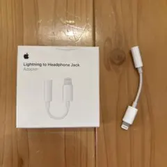 Apple Lightning to Headphone Jack