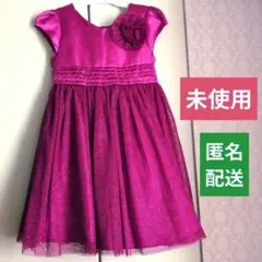 本日価格☆新品未使用✨️パープル 胸元お花付き　キラキラドレス　発表会　結婚式