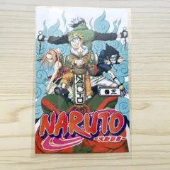 【匿名】NARUTO 中国正規品 特典 ポスカ ナルト サスケ サクラ カカシ