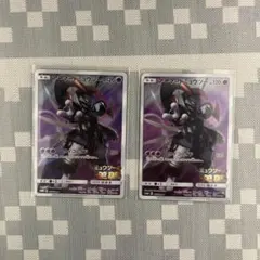 ポケモンカード アーマードミュウツー 2枚セット
