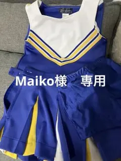 Maiko様　専用 横浜体育クラブ　チアリーディング3点セット130サイズ