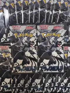 ブラックボルト　サーチ済み　100パック　まとめ