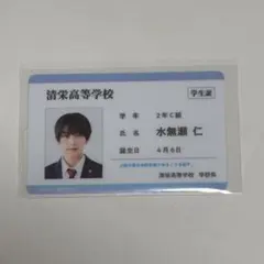 小松昌平 チェキ さらに俺を知ってくれ 幕末編 特典 - メルカリ