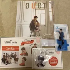 向井康二　グッズまとめ売り