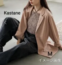 美品 カスタネ カルゼテーラードジャケット M ピンク Kastane 匿名配送のサムネイル