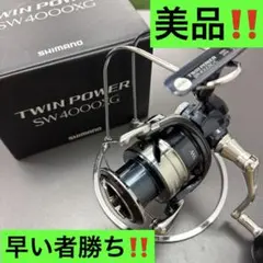 2026年最新】ツインパワーsw4000xgの人気アイテム - メルカリ