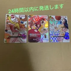 ワンピースカード ナミ ルフィ ロビン 3枚セット ラウンドワン プロモ