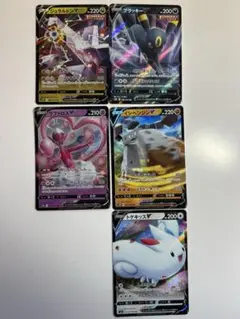 ポケモンカードVセット　ブラッキー入り